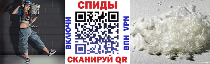 Купить закладки  Володарск  Амфетамин Premium 