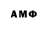 Amphetamine 97% LIKePOTs