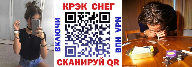 Купить  Володарск  COCAIN Fish Scale 