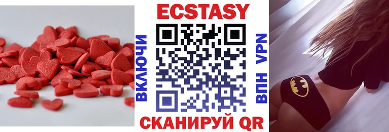 Купить где  Володарск  Экстази бентли 