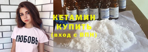 стафф Костерёво