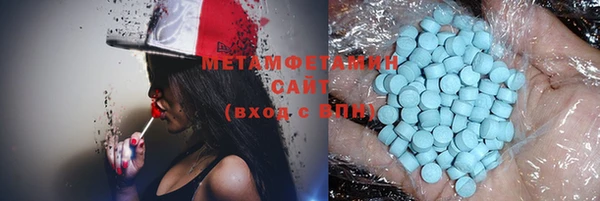 стафф Костерёво