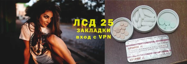 скорость mdpv Кулебаки