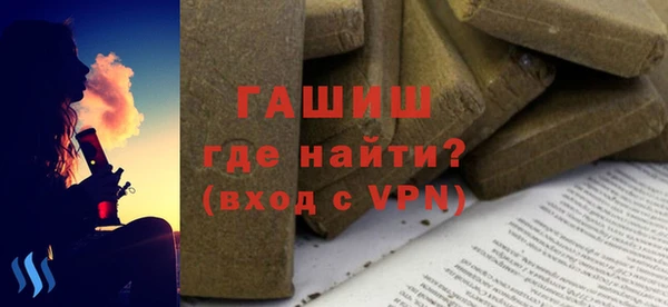 стафф Костерёво