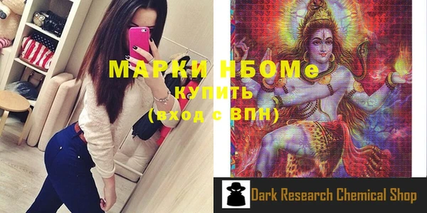 стафф Костерёво