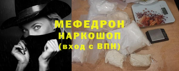 меф VHQ Корсаков