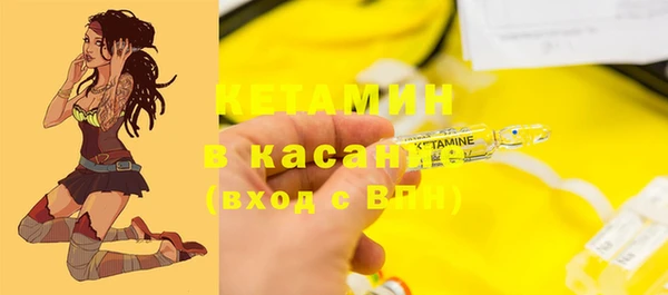 меф VHQ Корсаков