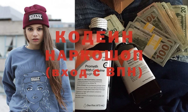 стафф Костерёво