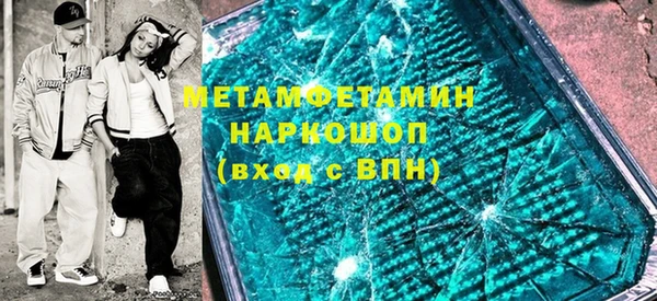 стафф Костерёво