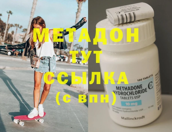 стафф Костерёво