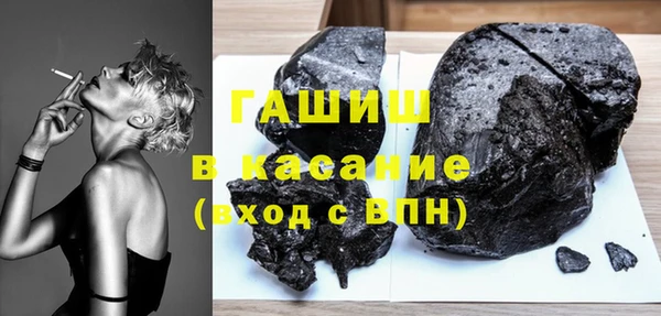 стафф Костерёво