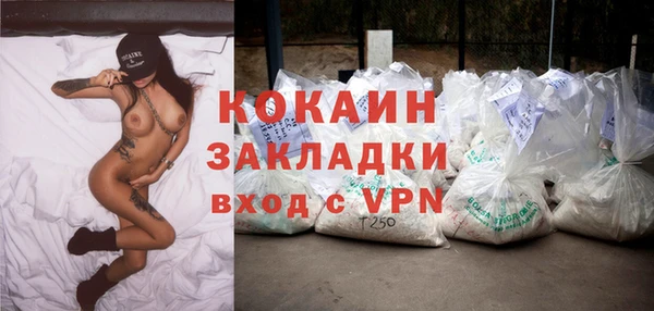 стафф Костерёво