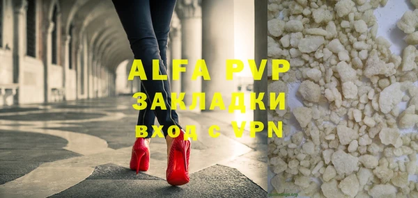 меф VHQ Корсаков