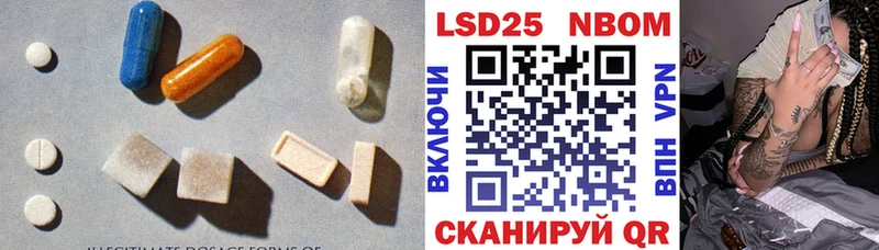 ЛСД экстази ecstasy  Купить  Володарск 