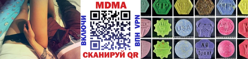 Купить где  Володарск  MDMA Molly 