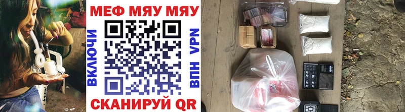 МЕФ 4 MMC  Купить  Володарск 