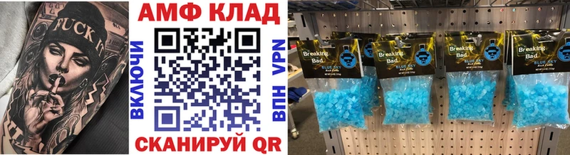 МЕТАМФЕТАМИН Methamphetamine  Купить где  Володарск 