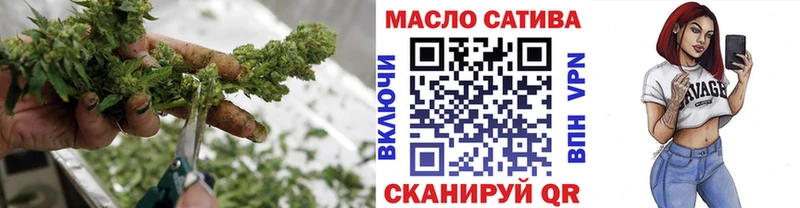 Дистиллят ТГК Wax  Купить  Володарск 